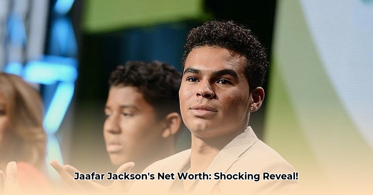 jaafar-jackson-net-worth